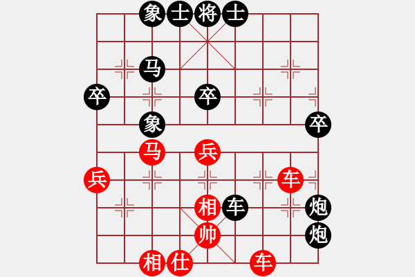 象棋棋譜圖片：風(fēng)刀霜?jiǎng)?9星)-和-庫(kù)毀人亡(北斗) - 步數(shù)：80 