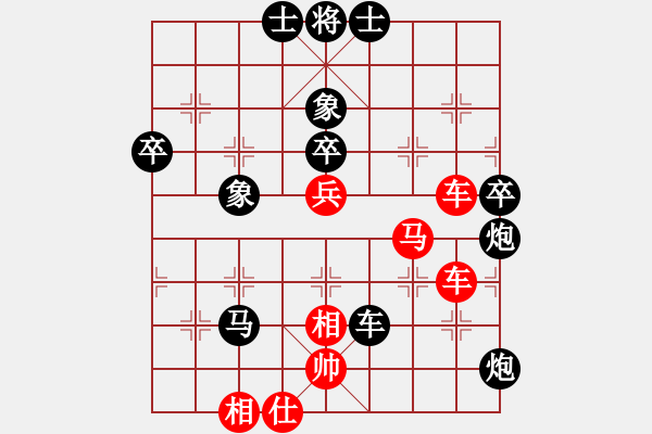 象棋棋譜圖片：風(fēng)刀霜?jiǎng)?9星)-和-庫(kù)毀人亡(北斗) - 步數(shù)：90 