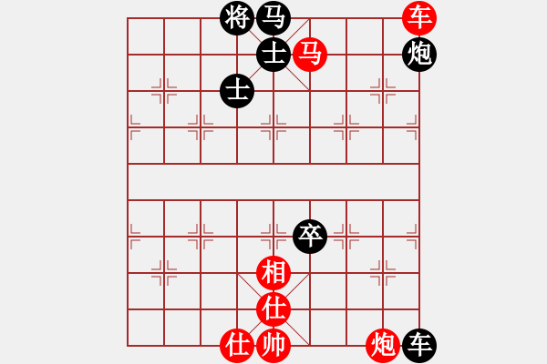 象棋棋譜圖片：najib(7段)-勝-攻擊的藝術(shù)(月將) - 步數(shù)：130 