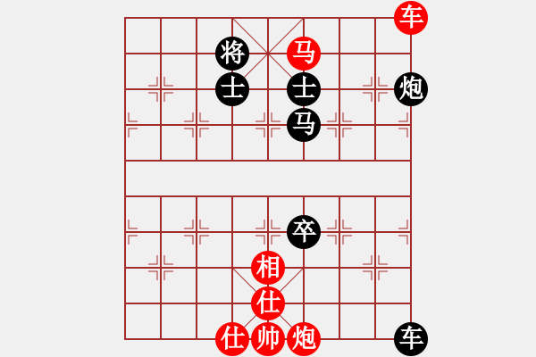 象棋棋譜圖片：najib(7段)-勝-攻擊的藝術(shù)(月將) - 步數(shù)：140 