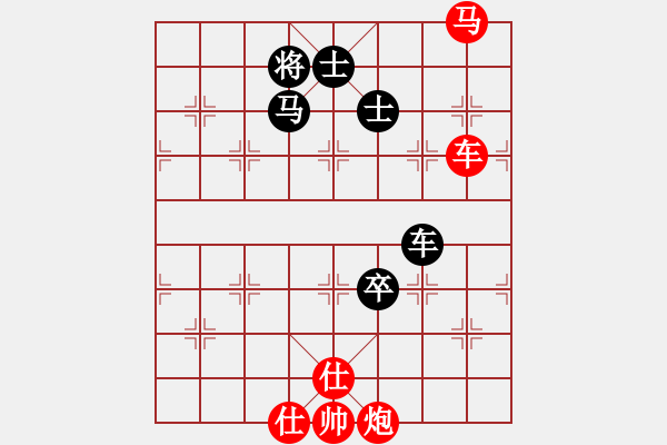 象棋棋譜圖片：najib(7段)-勝-攻擊的藝術(shù)(月將) - 步數(shù)：150 