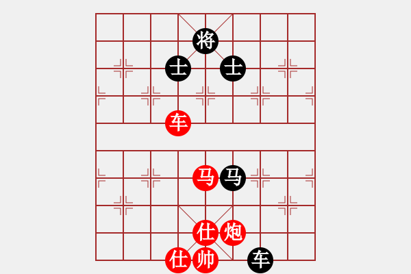 象棋棋譜圖片：najib(7段)-勝-攻擊的藝術(shù)(月將) - 步數(shù)：180 