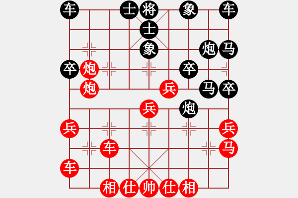 象棋棋譜圖片：najib(7段)-勝-攻擊的藝術(shù)(月將) - 步數(shù)：30 