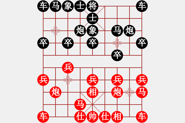 象棋棋譜圖片：仙人指路（一箭雙雕，狂殺速勝） - 步數(shù)：10 