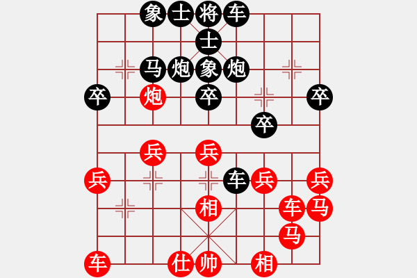 象棋棋譜圖片：仙人指路（一箭雙雕，狂殺速勝） - 步數(shù)：30 