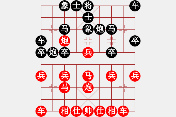 象棋棋谱图片：于斯为盛（特大3级）先胜可以撒谎言（荣誉特大1）202401021247.pgn - 步数：20 