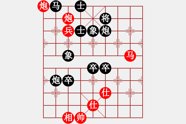 象棋棋谱图片：张江 先胜 童本平 - 步数：120 