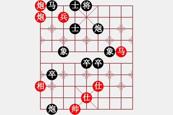 象棋棋谱图片：张江 先胜 童本平 - 步数：130 