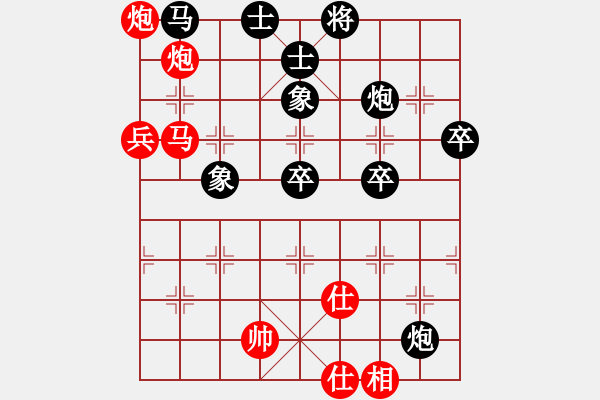 象棋棋谱图片：张江 先胜 童本平 - 步数：80 