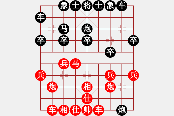 象棋棋譜圖片：zuojun(3段)-負(fù)-芷昕(8段) - 步數(shù)：20 