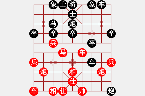 象棋棋譜圖片：zuojun(3段)-負(fù)-芷昕(8段) - 步數(shù)：30 