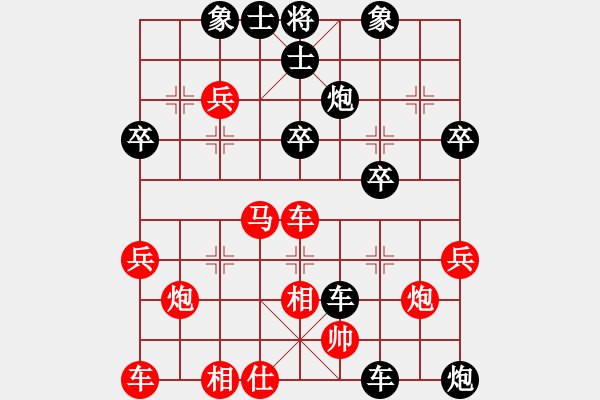 象棋棋譜圖片：zuojun(3段)-負(fù)-芷昕(8段) - 步數(shù)：40 