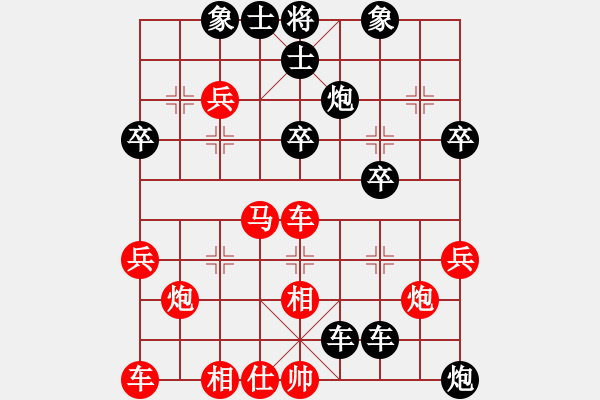 象棋棋譜圖片：zuojun(3段)-負(fù)-芷昕(8段) - 步數(shù)：44 