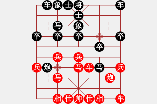 象棋棋譜圖片：行者必達[紅] -VS- 一般[黑] - 步數：20 