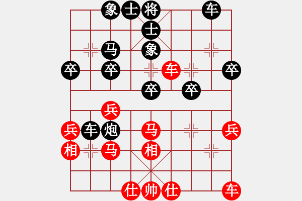 象棋棋譜圖片：行者必達[紅] -VS- 一般[黑] - 步數：30 