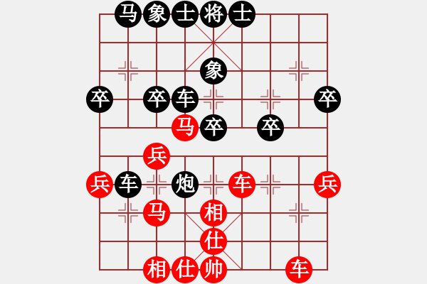 象棋棋譜圖片：行者必達[紅] -VS- 一般[黑] - 步數：40 