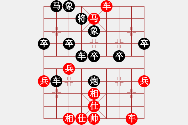 象棋棋譜圖片：行者必達[紅] -VS- 一般[黑] - 步數：50 