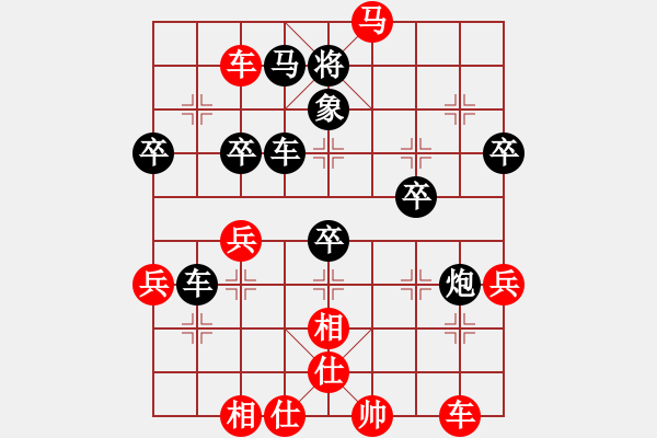 象棋棋譜圖片：行者必達[紅] -VS- 一般[黑] - 步數：60 