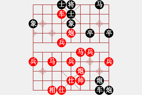 象棋棋譜圖片：相逢便是緣[965188798] -VS- 榮幸[136826543] - 步數(shù)：50 