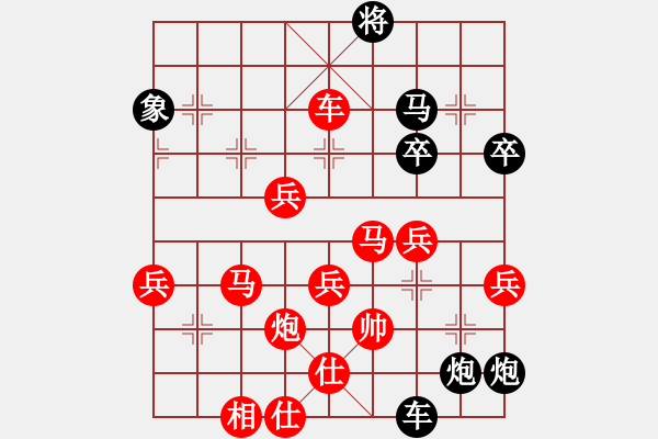 象棋棋譜圖片：相逢便是緣[965188798] -VS- 榮幸[136826543] - 步數(shù)：60 