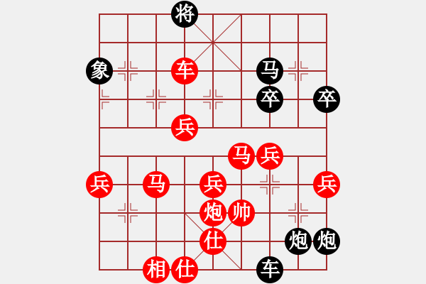 象棋棋譜圖片：相逢便是緣[965188798] -VS- 榮幸[136826543] - 步數(shù)：65 