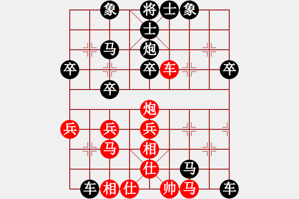 象棋棋譜圖片：2019.6.21.2世紀(jì)櫻園后和.pgn - 步數(shù)：40 