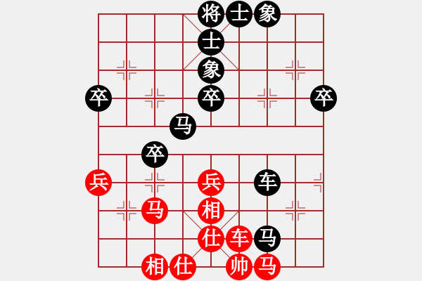 象棋棋譜圖片：2019.6.21.2世紀(jì)櫻園后和.pgn - 步數(shù)：50 