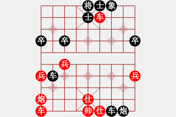 象棋棋譜圖片：黑龍江 何偉寧 負(fù) 江蘇 程鳴 - 步數(shù)：60 