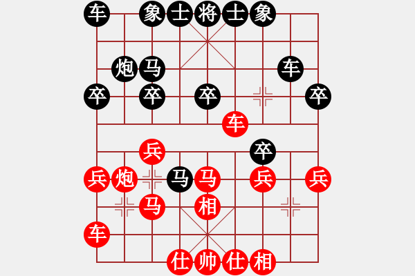 象棋棋譜圖片：夢(mèng)波(2段)-勝-從來不贏棋(3段) - 步數(shù)：30 