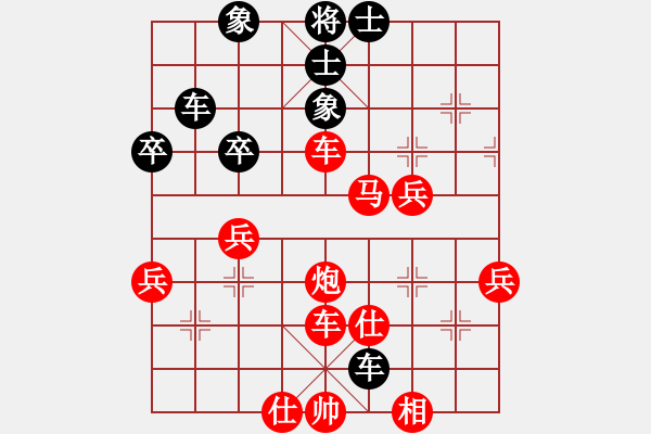 象棋棋譜圖片：夢(mèng)波(2段)-勝-從來不贏棋(3段) - 步數(shù)：71 