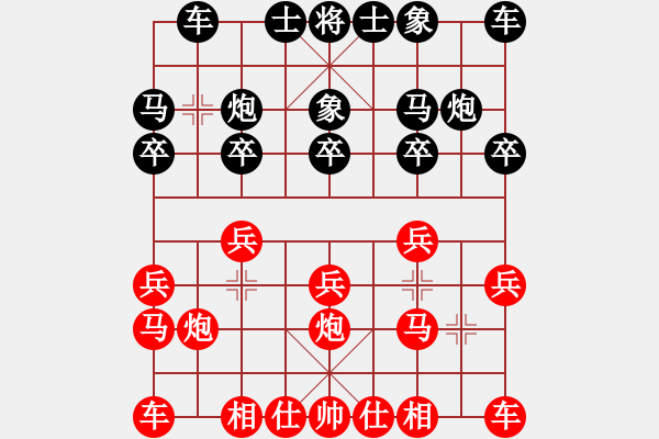 象棋棋譜圖片：1 卒底炮 - 步數(shù)：10 