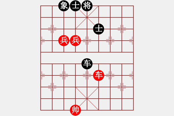 象棋棋譜圖片：1 卒底炮 - 步數(shù)：160 