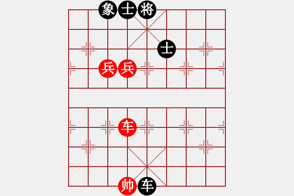 象棋棋譜圖片：1 卒底炮 - 步數(shù)：170 