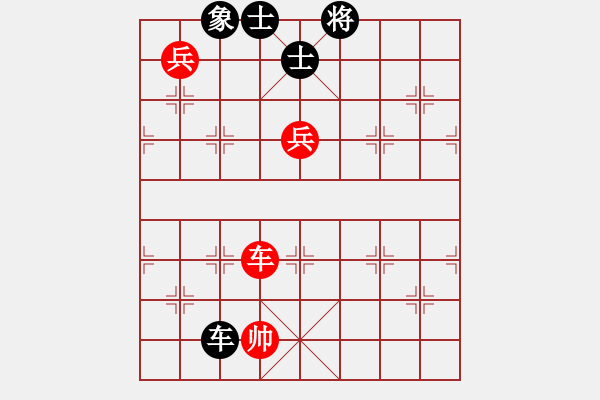 象棋棋譜圖片：1 卒底炮 - 步數(shù)：180 