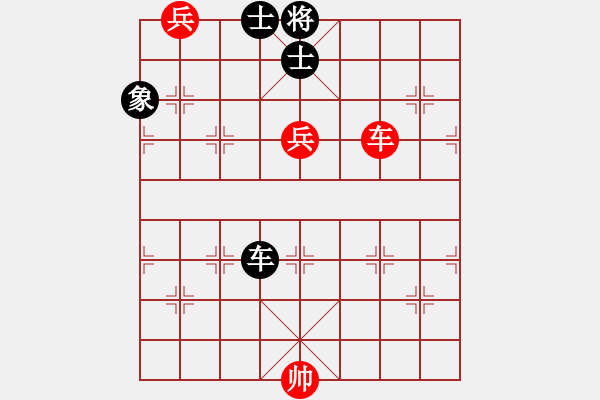 象棋棋譜圖片：1 卒底炮 - 步數(shù)：200 