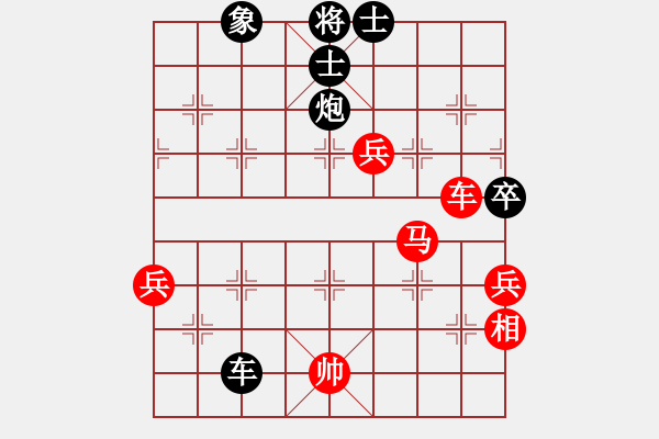 象棋棋譜圖片：1 卒底炮 - 步數(shù)：90 