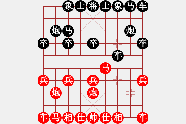 象棋棋譜圖片：黃劍鋒（業(yè)9-1)先負(fù)黃玲（業(yè)9-1）201806260038.pgn - 步數(shù)：10 