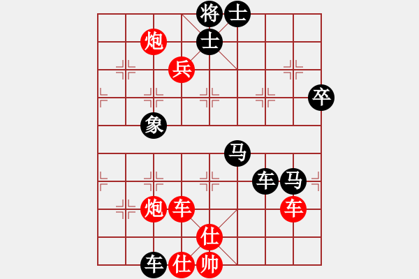 象棋棋譜圖片：黃劍鋒（業(yè)9-1)先負(fù)黃玲（業(yè)9-1）201806260038.pgn - 步數(shù)：100 