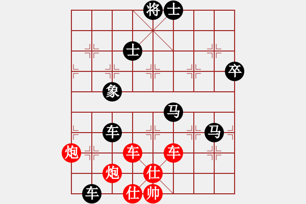 象棋棋譜圖片：黃劍鋒（業(yè)9-1)先負(fù)黃玲（業(yè)9-1）201806260038.pgn - 步數(shù)：110 