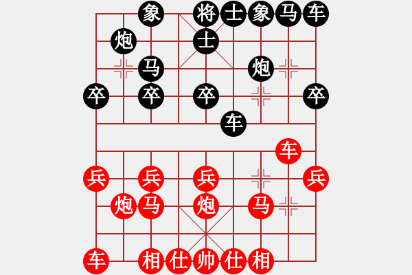 象棋棋譜圖片：黃劍鋒（業(yè)9-1)先負(fù)黃玲（業(yè)9-1）201806260038.pgn - 步數(shù)：20 