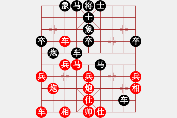 象棋棋譜圖片：黃劍鋒（業(yè)9-1)先負(fù)黃玲（業(yè)9-1）201806260038.pgn - 步數(shù)：40 