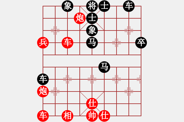 象棋棋譜圖片：黃劍鋒（業(yè)9-1)先負(fù)黃玲（業(yè)9-1）201806260038.pgn - 步數(shù)：70 