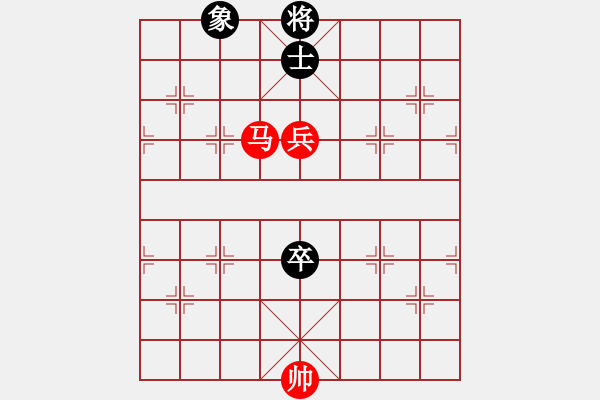 象棋棋譜圖片：第89局 馬高兵必勝高卒士象 - 步數(shù)：0 