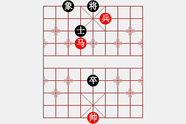 象棋棋譜圖片：第89局 馬高兵必勝高卒士象 - 步數(shù)：10 