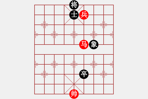 象棋棋譜圖片：第89局 馬高兵必勝高卒士象 - 步數(shù)：20 