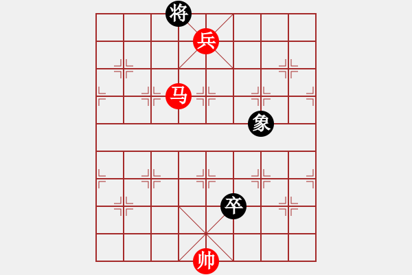 象棋棋譜圖片：第89局 馬高兵必勝高卒士象 - 步數(shù)：23 