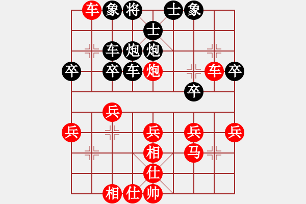 象棋棋譜圖片：幻影小子(9段)-負(fù)-蔣萍(至尊) - 步數(shù)：30 