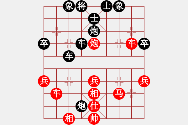 象棋棋譜圖片：幻影小子(9段)-負(fù)-蔣萍(至尊) - 步數(shù)：40 