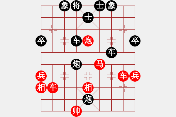 象棋棋譜圖片：幻影小子(9段)-負(fù)-蔣萍(至尊) - 步數(shù)：48 