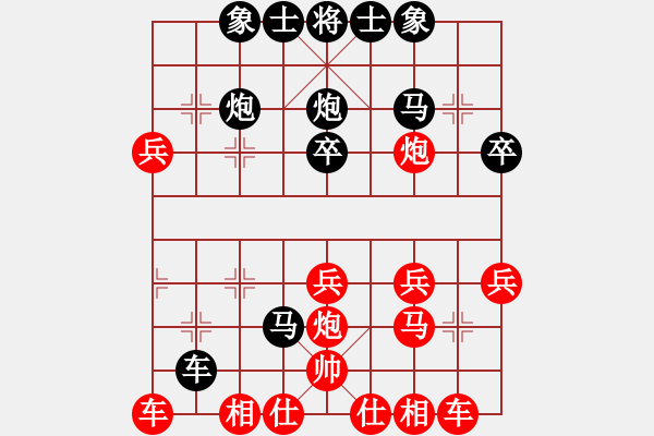 象棋棋譜圖片：陽優(yōu)[紅] -VS- 橫才俊儒[黑] - 步數(shù)：30 